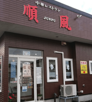 RINGOCHAN-chineserestaurant